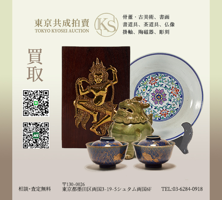特別展示