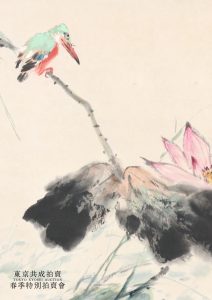 東京共成春季特別拍買会